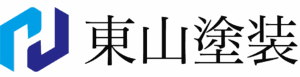 東山塗装